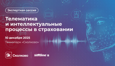 Изображение мероприятия